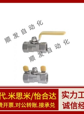 BRTKA BRTKB BSFFA BSFFB BSFFSA BSFFSB8A 10A 15A 20A 25A球阀