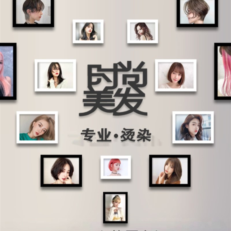 理发店墙面装饰发型图片挂画背景墙壁画发廊墙画相框美发店装饰画