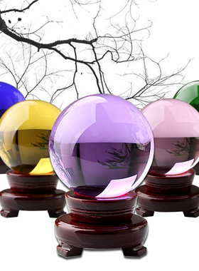 紫色水晶球摆件 透明玻璃球 多色多号 黄水晶球摆件 球摆件