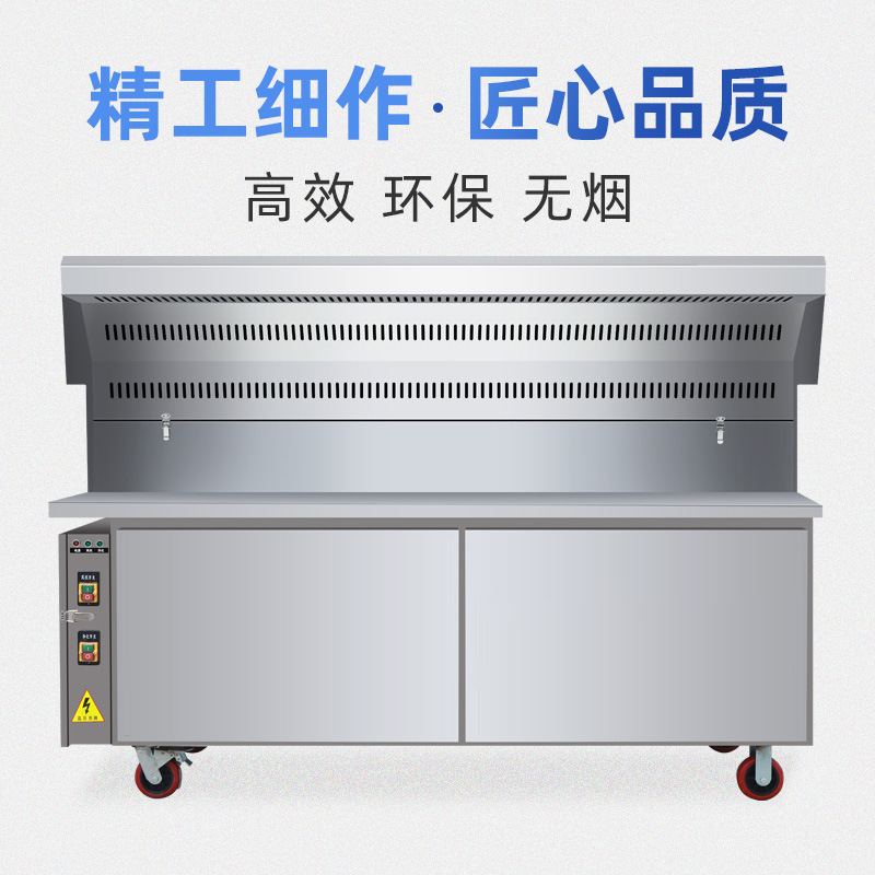 圣凯无烟烧烤车环保无油烟净化器摆摊移动木炭平吸V无烟烧烤炉商