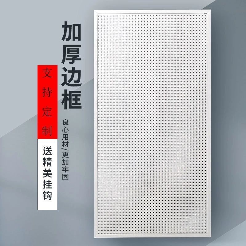 新款冲孔板圆孔洞洞置物架手机配件挂袜子市饰品五金工具挂墙货架