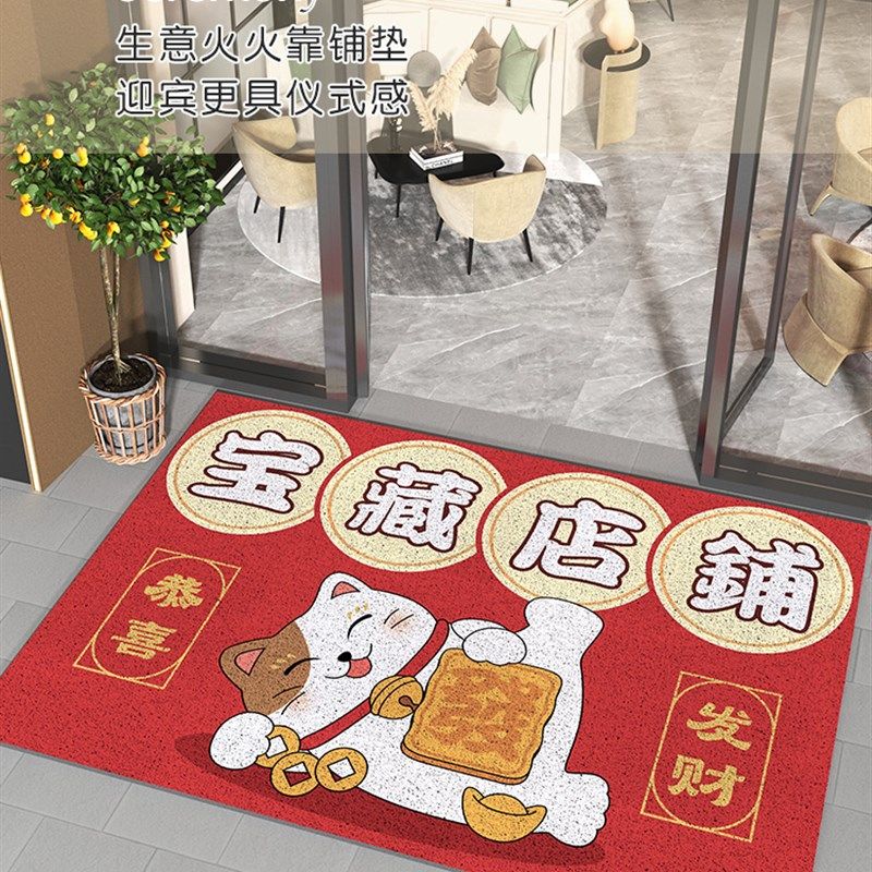 地垫进门入户门口脚垫商用丝圈门垫商铺酒店红色迎宾欢迎光临地毯,居家布艺,入户地垫,淘宝优惠券,粉丝福利购,淘宝优惠卷