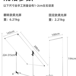 AMBITFUL志捷大型柔光屏反光板大号旗板150 200zcm可移动补光挡光