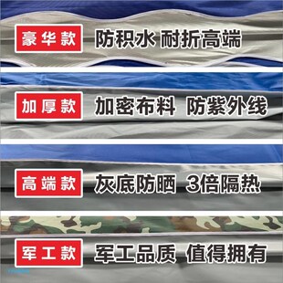 户外四脚伞帐篷顶布加厚防雨w大伞布3X3广告伞布面遮阳摆摊雨棚布