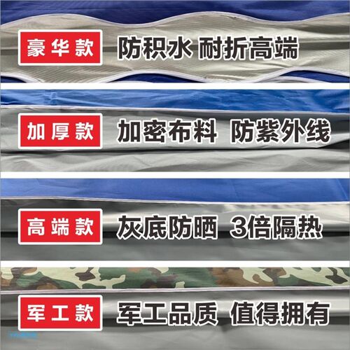 户外四脚伞帐篷顶布加厚防雨w大伞布3X3广告伞布面遮阳摆摊雨棚布