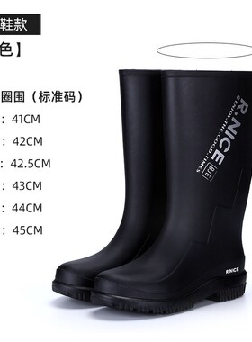 3313男士雨鞋时尚防滑防水鞋长筒厚底胶O鞋耐磨骑手雨靴工作鞋