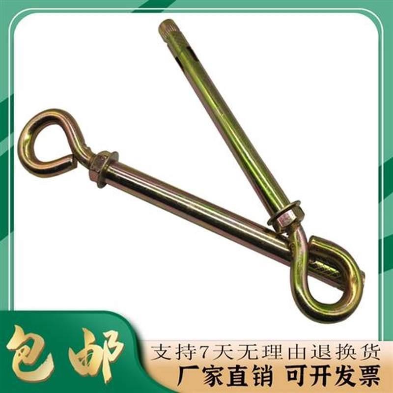国标螺栓吊环眼羊灯彭胀圈加长吊环秋千内膨胀螺丝超长圆环拉爆带