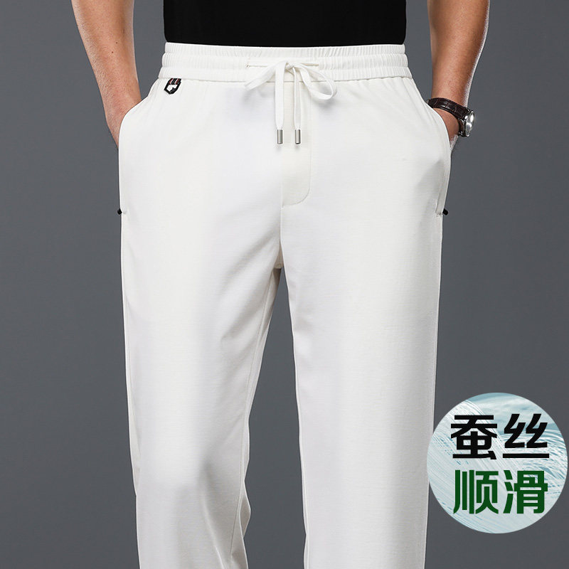 高端桑蚕丝休闲裤男夏季薄款宽松直筒中青年白色运动大码长裤子潮
