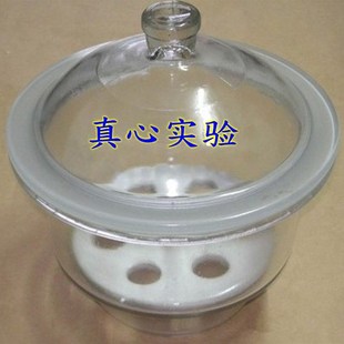 210mm 白色透明 玻璃仪器 附瓷板 玻璃干燥器