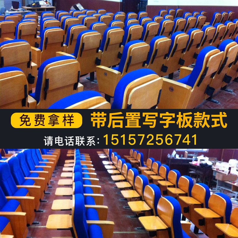 礼堂椅排椅报告厅椅联排座椅x连排座椅会议椅影院剧院椅阶梯椅剧