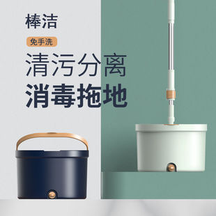 污水分离2021免手洗拖把懒人家用拖把桶一拖墩布净单桶自动地拖布