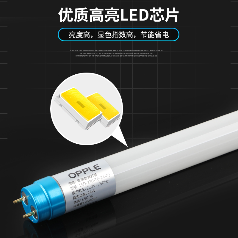 T8led灯管1.2米18w20w30w40W长条节能高亮支架日光灯荧光灯三防灯