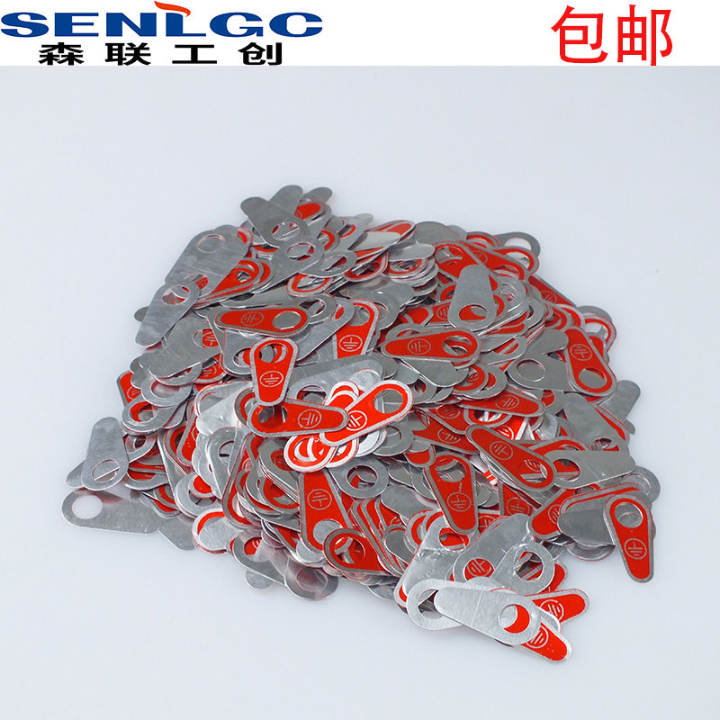 现货接地铝牌e铭牌金属接地标识牌铝接地线标识标牌孔径4 5 6 8 1