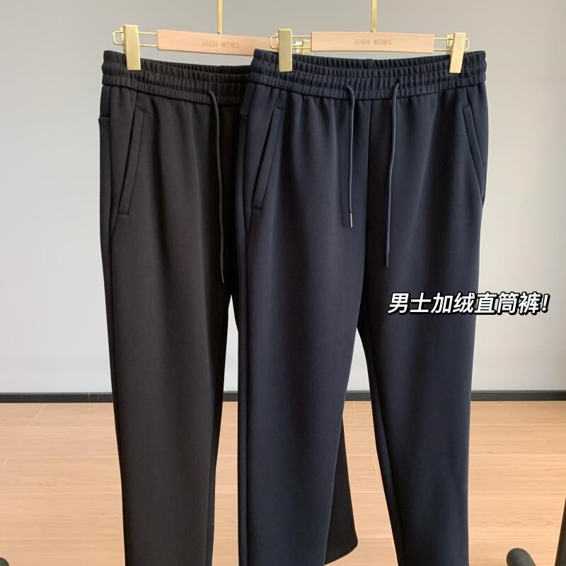 保暖好穿!加绒加厚摇粒绒显瘦纯色黑色直筒裤休闲运动裤男2024