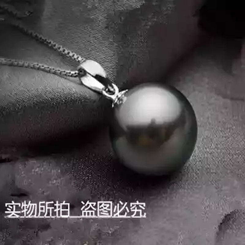 天然海水珍珠吊坠大溪地黑珍珠项链正圆无暇送9T25银链子送妈妈