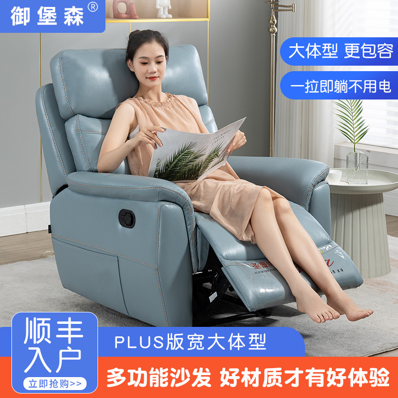 头等沙发舱单人电动多功能u按摩躺椅客厅家庭影院休闲太空椅老人