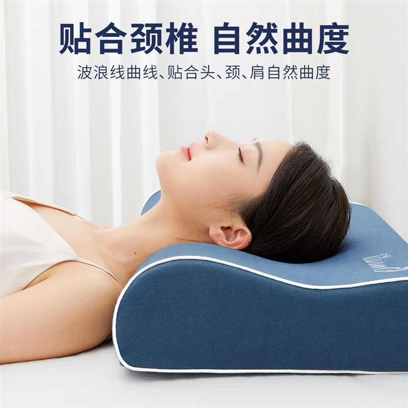 现货颈椎枕头护颈椎助睡眠舒适深度睡觉成人专用枕芯太空记忆棉护