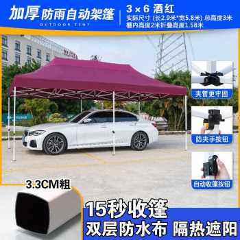 新品厂促户外f广告遮阳棚白色帐篷防雨折叠雨棚四角伞伸缩棚子脚