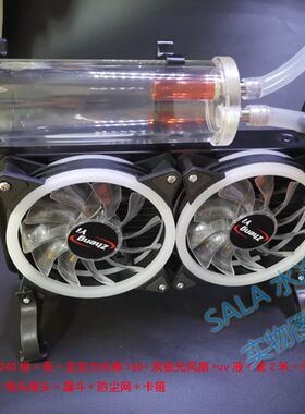 电脑水冷外置散热器笔记本降温外置一体式水冷diy静音cpu显卡改装