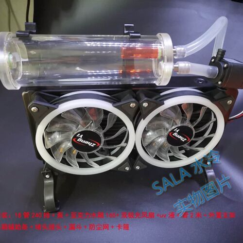 电脑水冷外置散热器笔记本降温外置一体式水冷diy静音cpu显卡改装