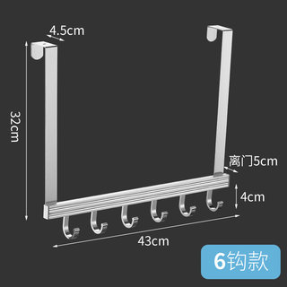 急速发货门上挂衣架门後挂钩3.5厚门 免打孔卧室门背式不锈钢衣帽