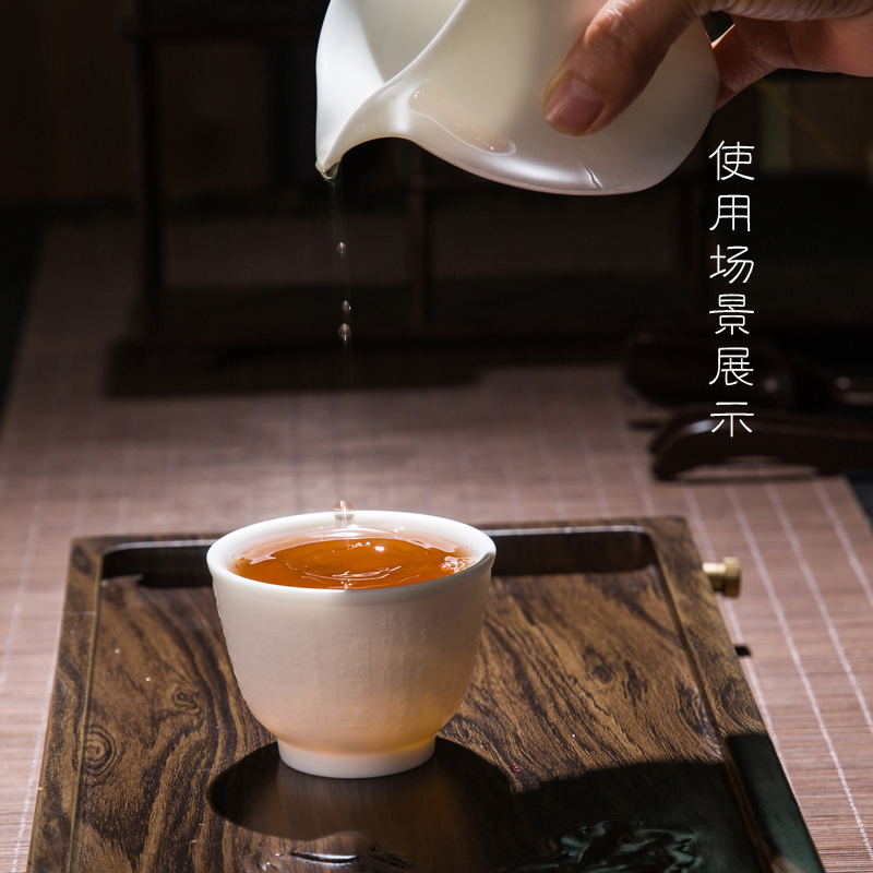 110毫升心经杯德化白瓷品茗茶杯素烧白功夫茶具浮雕大主人杯单杯