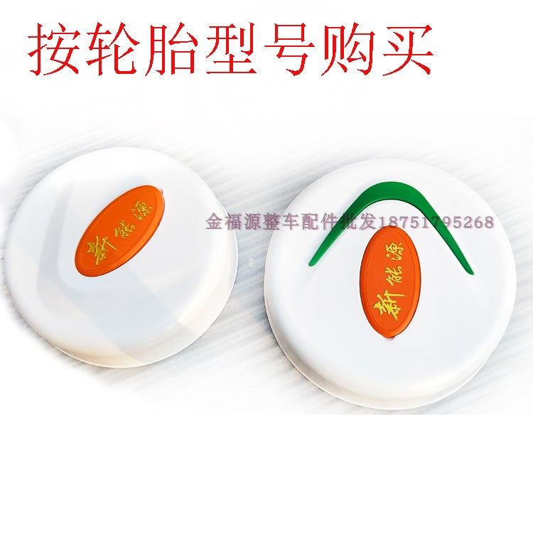 新品电动三轮车备胎罩轮胎p壳轮胎盖3.50-10/4.00-10备胎封闭三轮