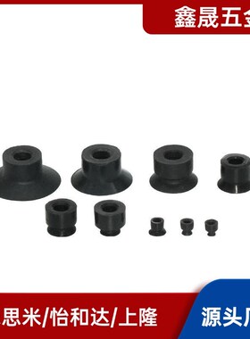 ZP08BGS ZP10BGS ZP3-10BGS ZP2-TB10MUGS-H5 SMC防静电真空吸盘