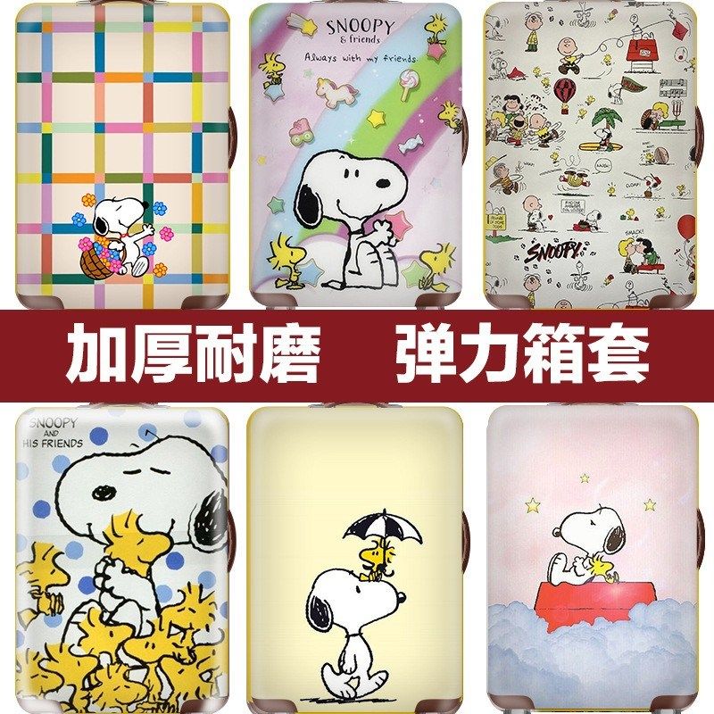 行李箱套旅行箱拉杆箱保护套防尘罩弹力20/24/26/28/30寸加厚耐磨,箱包皮具/热销女包/男包,包袋配件,淘宝优惠券,粉丝福利购,淘宝优惠卷