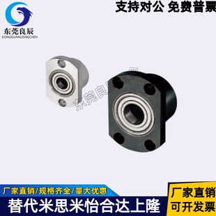 6901轴承座BGRCB6901ZZ-25 BGSCB6901ZZ-25 BGCCB6901ZZ-25