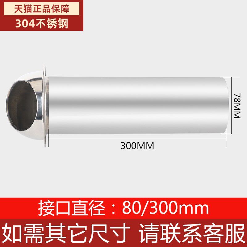 小众高货家用燃气热水器室外排气管防风防雨管子帽热水器不锈钢风