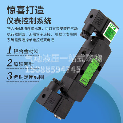 ASCO电磁阀G551A001MS/G55t/AG02/G531C017MS10531C001/ G531C002