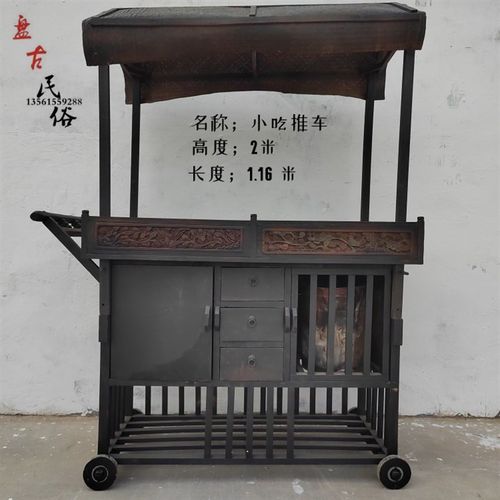 怀旧小吃推车卖豆腐挑子货郎挑子拔鞋工具弹棉花工铁匠工具老物件