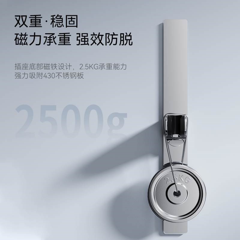 不锈钢免钉花洒升降支架 吸附式可调节花洒底座 免打孔花洒头插座