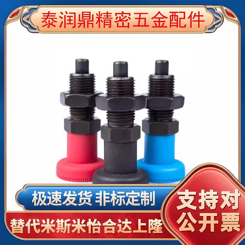 PXYA12M/PXK10M/C-PMXYK/PMXK6/PMXA/PMXYA/SXPK分度销替代米思米