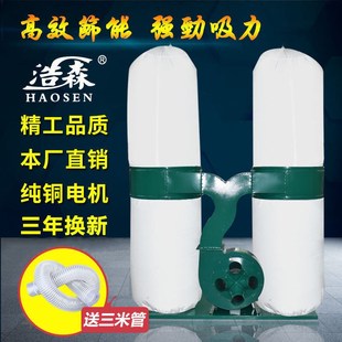 木工布袋吸尘器工厂用除尘器工业粉尘集尘器大功率雕刻机吸尘风机