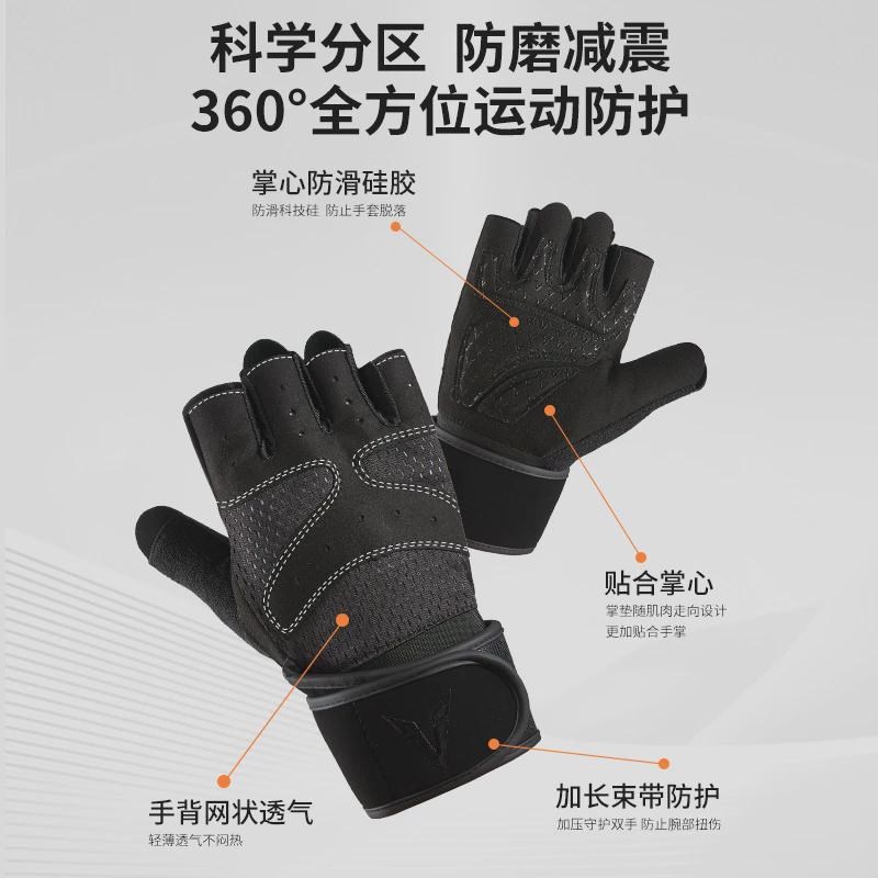 健身手套男女器械训练撸铁单杠防滑护腕防护掌引体向上运动护新品