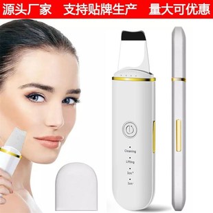 Blackhead Remover Woman Vibration Massager Facial 速发Care