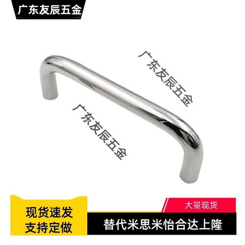 XAE06-D12-L150/L188/L238/L288-H52/H87 圆型拉手/内装型 U型