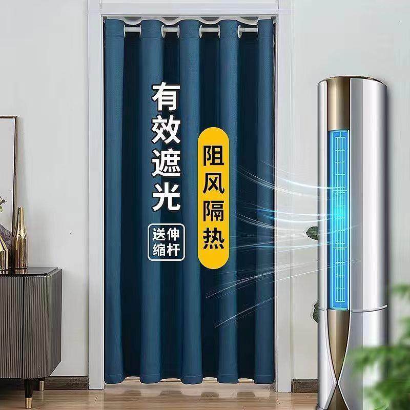 免打孔收缩杆挡帘卧室化妆室空调挡冷风隔断窗试衣间防尘帘子保暖_虎窝淘