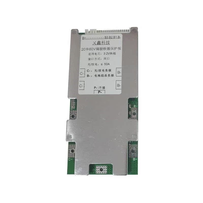 磷酸铁锂3.2v锂电池保护板12v12串36V15串16串48V20串6i0V24串72V