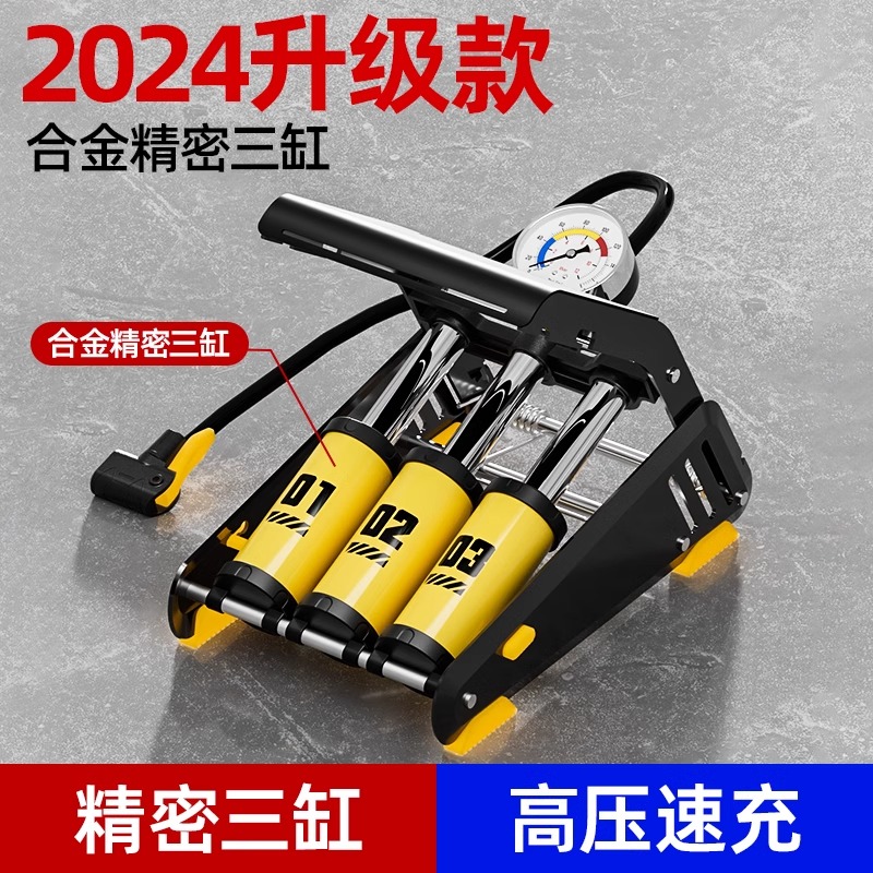 脚踩打气筒自行车家用通用高压充气泵电动电瓶摩托车气管篮球便携