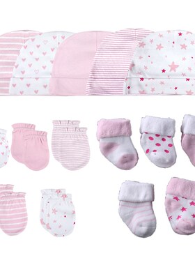 Newborn Hat+Gloves+Socks Set For Baby B