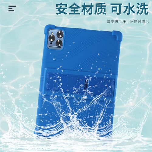 适用谷点星P86平板保护套10.1英寸学习机防摔全包硅胶套支架软壳