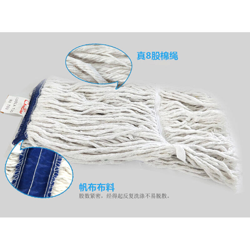 超宝C-015标准型扣式地拖酒店物业吸水拖布棉拖把拧水拖把打蜡拖