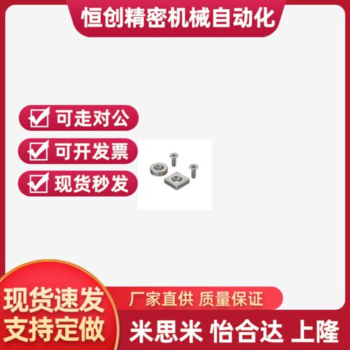 70-71螺栓止动型汝铁硼磁铁BLS65/66-A25/A12/A15/A8-T4/T6/T3/T5