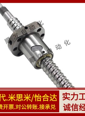 C-TBSB C-TBSE1505 1510 1516 1520 2005 2010 2020 压扎滚珠丝杆