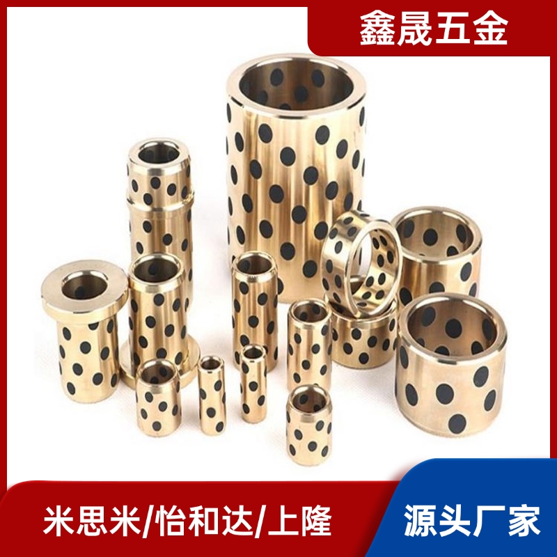 自润滑JDB 内径22 石墨铜套铜衬套耐磨无油衬套轴套模具导套MPBZ