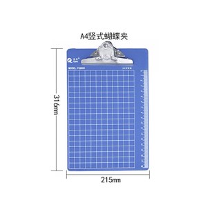 新品 多Z功能硬写 横版 文件夹横向夹板文具A4纸夹子本夹子板夹竖版