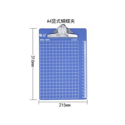 新品文件夹横向夹板文具A4纸夹子本夹子板夹P竖版横版多功能硬写